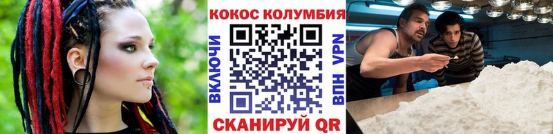Кокаин Эквадор  кракен вход  Бирск 