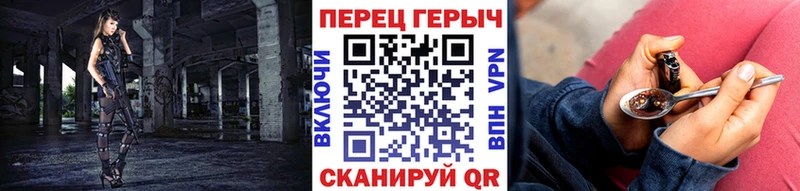 Героин Heroin  сколько стоит  Бирск 