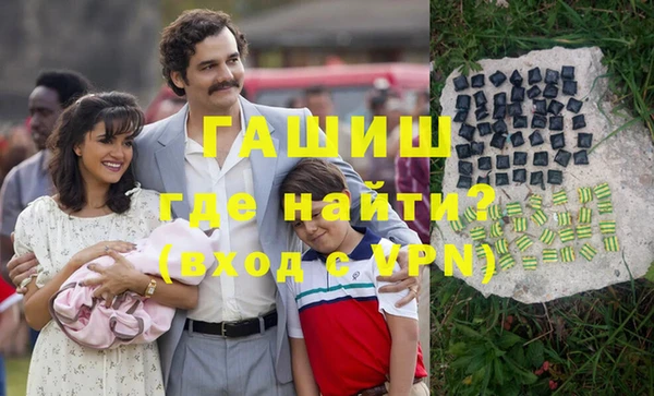 тгк Баксан