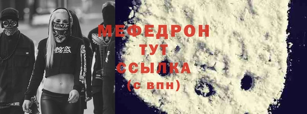 марки lsd Балабаново