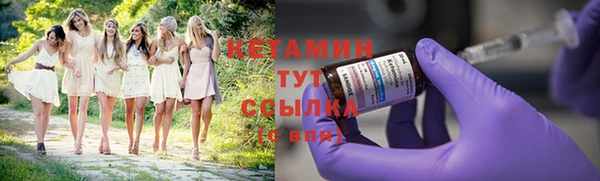 тгк Баксан