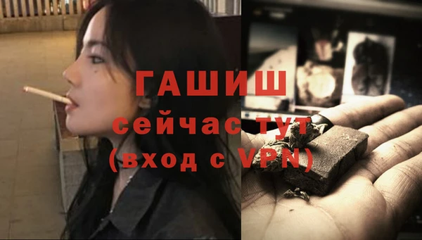 марки lsd Балабаново