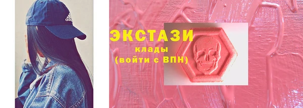 марки lsd Балабаново