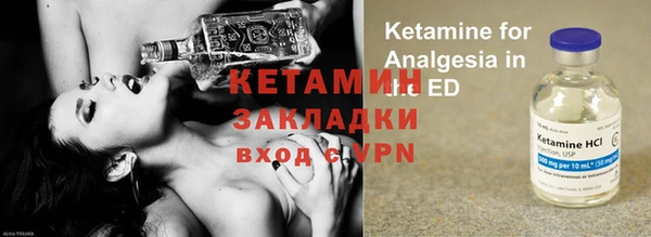 марки lsd Балабаново