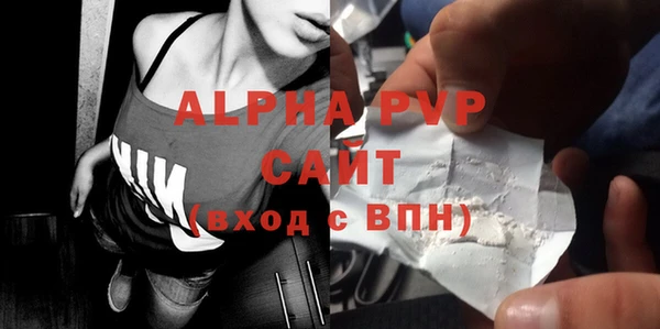 тгк Баксан