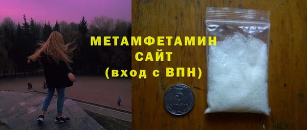 марки lsd Балабаново