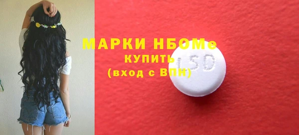 марки lsd Балабаново