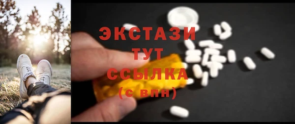 марки lsd Балабаново