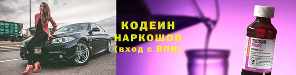 тгк Баксан
