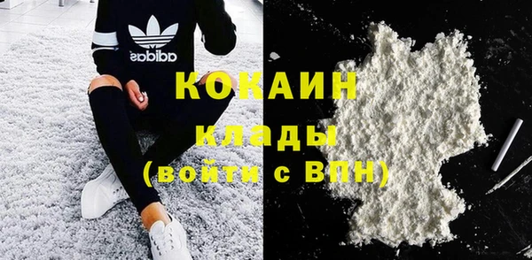 тгк Баксан