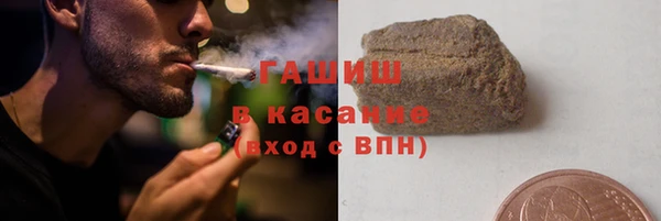 тгк Баксан