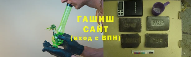 тгк Баксан
