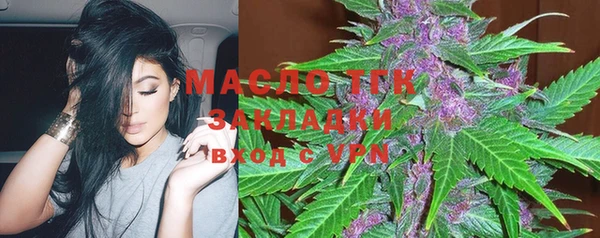 марки lsd Балабаново