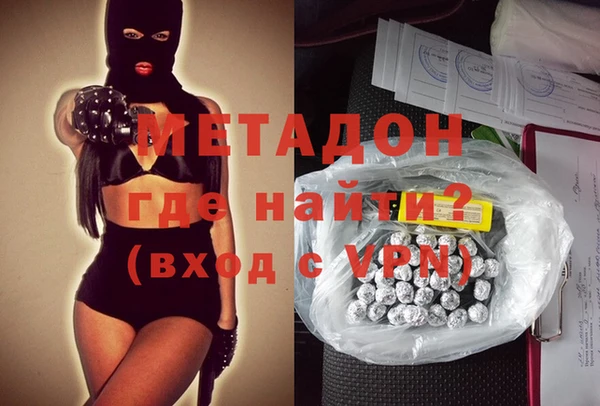 марки lsd Балабаново