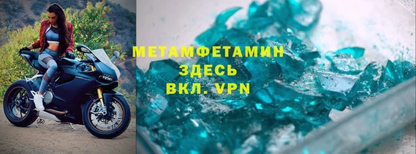 марки lsd Балабаново