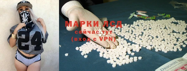 марки lsd Балабаново