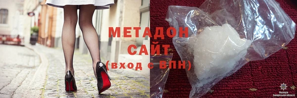тгк Баксан