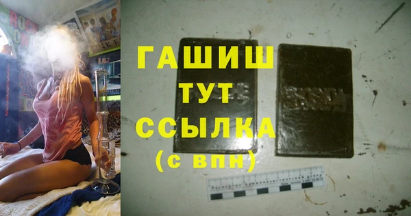 тгк Баксан