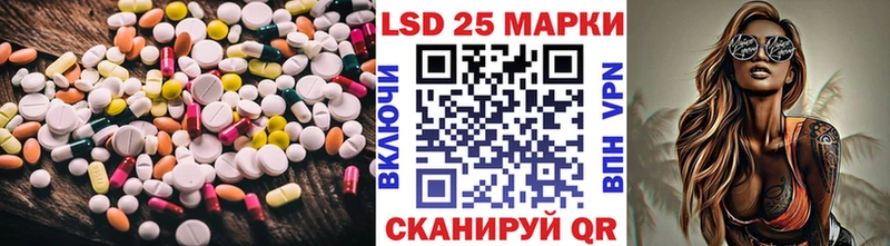 Лсд 25 экстази кислота  Бирск 