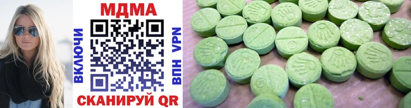 MDMA crystal  Бирск 