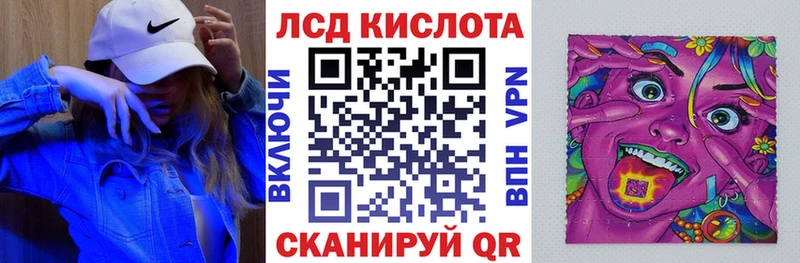 закладки  Бирск  Марки NBOMe 1,5мг 
