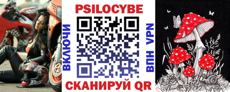 Галлюциногенные грибы прущие грибы Бирск